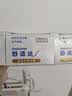 舒适达多效护理抗敏修护成人牙膏套装540g含氟防蛀京东自营 新老随机发 实拍图