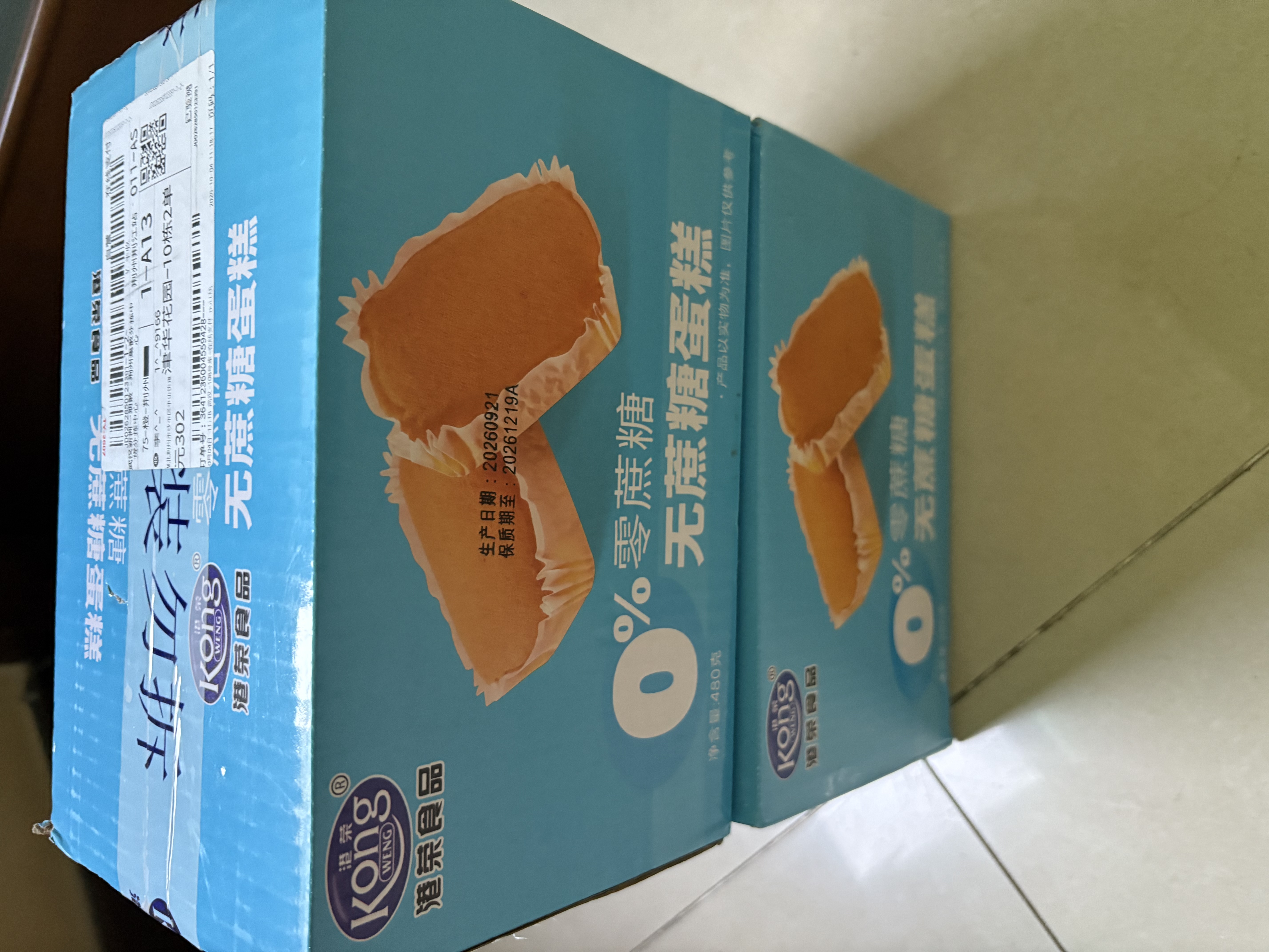 港荣蒸蛋糕面包无蔗糖480g早餐小蛋糕零食糕点甜品代餐礼品盒 实拍图