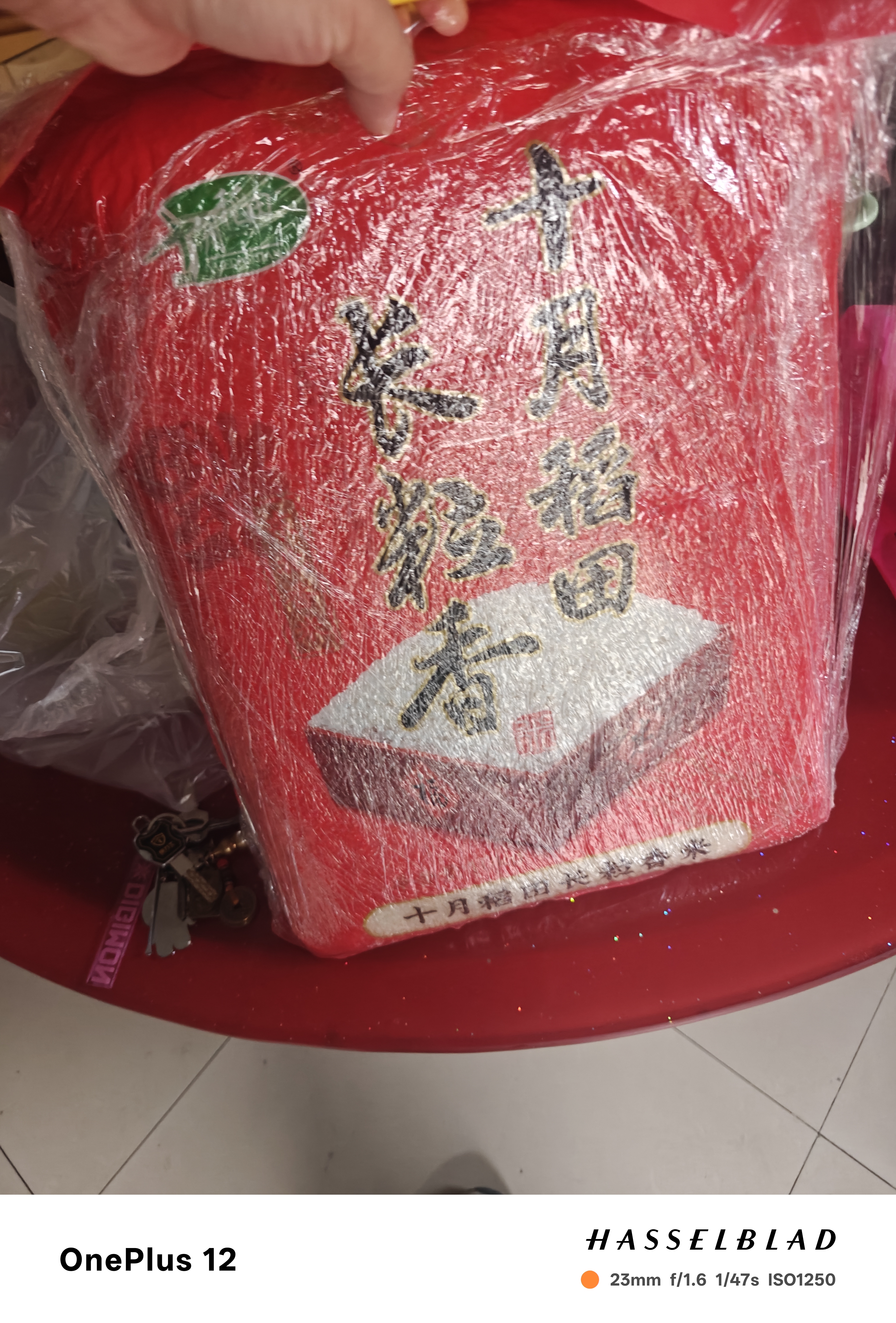 十月稻田 长粒香大米 20斤（东北大米 香米 10kg/公斤） 实拍图
