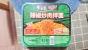白象 方便面泡面拌面 大辣娇辣椒炒肉拌面114g*12盒整箱 实拍图