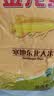金龙鱼 寒地东北大米 20斤 实拍图