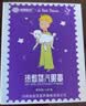 超亚小王子联名蒸汽眼罩遮光睡眠舒缓疲劳眼干涩润目熏蒸热敷贴护眼膜 洋甘菊+柚子香+无香【10片*3盒】 实拍图