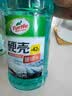 龟牌（Turtle Wax）硬壳玻璃水防冻-42°汽车冬季去油膜雨刮水强力去污2L*2瓶 实拍图