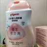 贝亲（Pigeon）贝亲面霜 宝宝面霜婴幼儿护肤补水保湿霜 8g 水三角系列 实拍图