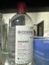 贝德玛（BIODERMA）【姜乘澜同款】粉水敏感肌洗卸温和卸妆水500ml 实拍图
