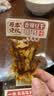 原本记忆湖南平江特产豆干380g短保锁鲜休闲独立包装办公室小零食香辣豆干 实拍图
