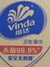 维达（Vinda）杀菌湿巾272片(80片3包+8片4包) 无酒精湿纸巾大包 新旧随机 实拍图