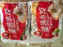 三全灌汤猪肉白菜+猪肉韭菜水饺2kg约108只蒸煎饺子  实拍图