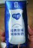 蒙牛纯甄「经典原味」风味酸奶200g*24盒 常温送礼礼盒线上专供 实拍图