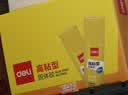 得力（deli）36g高粘度PVP固体胶水 无甲醛配方 儿童手工diy胶棒 学生文具 12支 办公用品 27052 开学好物 实拍图
