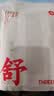 三枪女士吊带背心[7A原纱抗菌]纯棉罗纹打底衫百搭无袖透气弹力2件装 实拍图