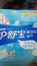 护舒宝瞬洁丝薄卫生巾量多日用284mm18片姨妈巾试用京东自营官方旗舰 实拍图