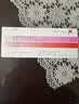【原研药】黛力新 氟哌噻吨美利曲辛片 0.5mg:10mg*20片/盒 实拍图