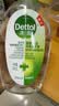 滴露（Dettol）免洗洗手液经典松木200ml 儿童家庭 99.99%抑菌杀菌消毒凝胶 实拍图
