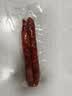 皇上皇添福腊肠礼盒广东特产1000g中华老字号独立包装全肉熟食礼盒出游 实拍图