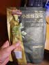 三只松鼠蒜香花生500g/袋 坚果炒货带壳炒制干果即食零食品小吃 实拍图