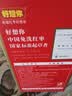 好想你灰枣夹核桃660g/盒 礼盒坚果果干北纬38°红枣大礼包红小派 实拍图