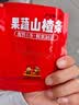 【热销活动】药食同源山楂条500g无添加剂好胃口多种口味/桑葚 【尝鲜试用】果蔬山楂条30g 实拍图