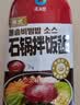 清净园韩式石锅拌饭酱 300g部队火锅炒年糕调味酱辣椒酱 实拍图
