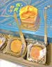 华美糕饼礼盒糕点中秋节礼品金丽沙望月秋韵900g团购送礼 实拍图