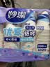 妙洁纸杯 100只*228ML 加厚挺食品级商务办公用品咖啡一次性茶水杯子 实拍图
