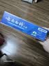 云南白药牙膏经典系列家庭装清新口气健齿护龈改善牙龈问题留兰香型180g*3 实拍图