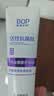 波普专研（bop）【7天亮白提升3度】色修美白含氟牙膏亮白去牙渍100g*2 实拍图