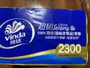维达（Vinda）无芯卷纸 超韧4层128克*18卷 加厚升级 卫生纸厕纸 卷筒纸纸巾 实拍图