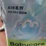 babycare皇室狮子王国弱酸纸尿裤加量装M84片(6-11kg)婴儿尿不湿透气亲肤 实拍图