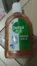 滴露（Dettol）消毒液250ml 衣物消毒水家居宿舍洗衣机消毒混洗无忧 实拍图
