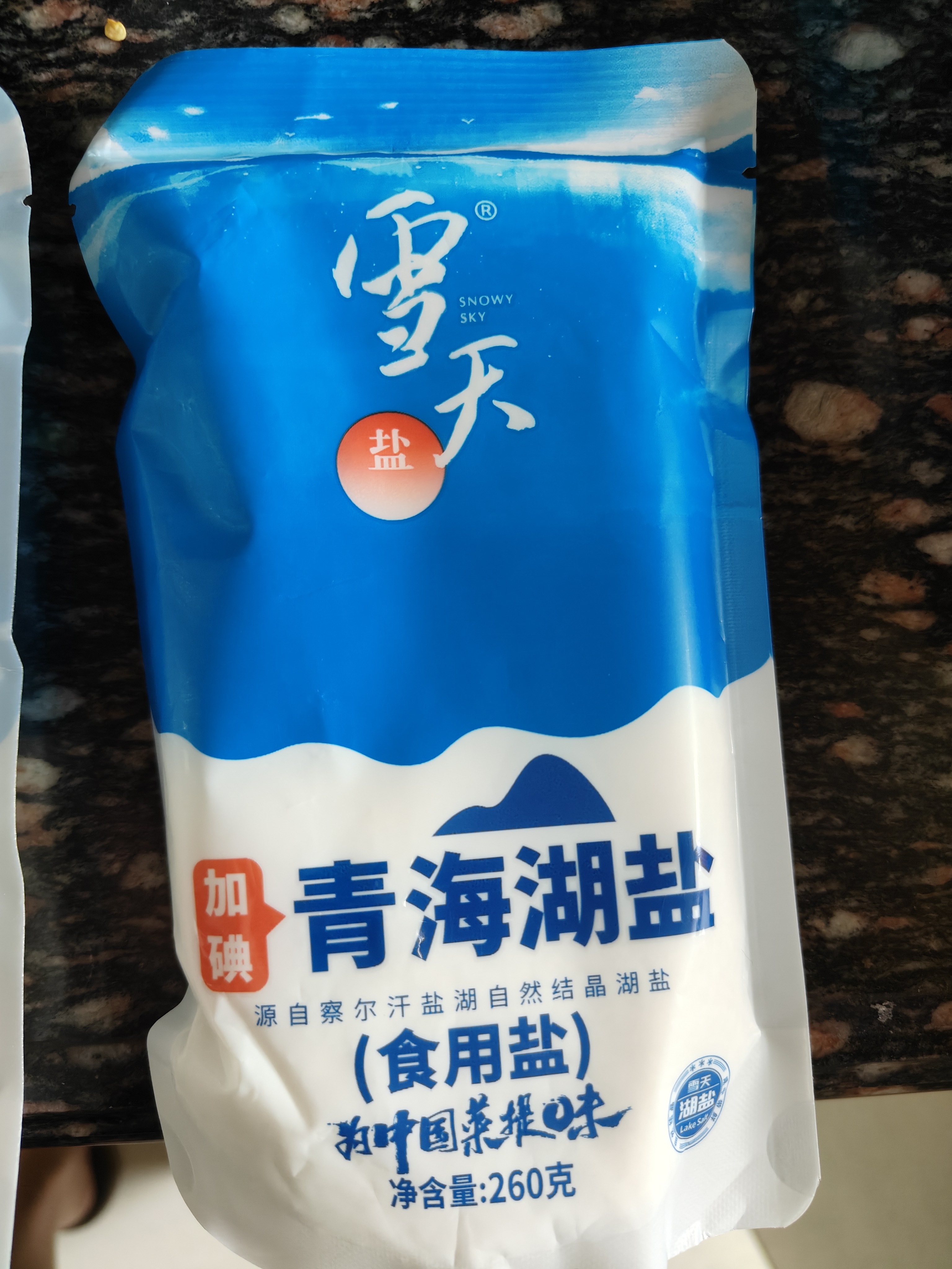 雪天青海湖盐260g*5【加碘】 0添加食用盐天然湖盐 家用调味品调料 实拍图