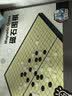 得力（deli）围棋套装学生五子棋磁石围棋成人儿童桌游开学礼物大号围棋露营 实拍图
