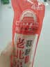 大紅門老北京蒜肠245g*2 香肠即食肉肠下酒菜烧烤食材特产中华老字号 实拍图