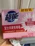 超能 女士内衣皂 茉莉清香 101g*2块 除菌 洗衣皂 安全祛异味 实拍图