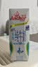安佳（Anchor）低脂高钙牛奶 250ml*24盒 新西兰原装进口草饲减少50%脂肪 实拍图