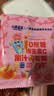 小鹿蓝蓝0蔗糖果汁Q软糖零食礼包360g混合味 宝宝零食儿童QQ糖 实拍图