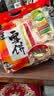 旺旺 雪饼 原味 400g 家庭装 休闲膨化食品饼干糕点小零食 实拍图