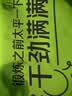 太平苏打饼干营养美味香葱味400g易消化含膳食纤维休闲零食早餐下午茶 实拍图