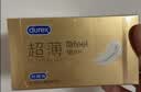 杜蕾斯（durex）避孕套超薄玻尿酸三合一16只 安全套套套byt情侣物品情趣用品成人 实拍图