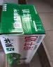 蒙牛【新鲜日期】全脂纯牛奶200ml*24盒 3.2g蛋白 家庭送礼囤货 实拍图