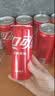 可口可乐（Coca-Cola）零度 Zero 无糖汽水 碳酸饮料 330ml*24主题罐新老包装随机发货 实拍图
