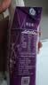 蒙牛特仑苏A2β-酪蛋白纯牛奶250ml*24盒 3.8g乳蛋白 实拍图