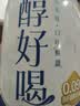 伊利醇好喝新鲜牛奶【3.4g蛋白超瞬时杀菌】整箱950ml*6瓶全脂家庭装 实拍图