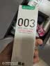 冈本（OKAMOTO）003人体润滑剂60ml润滑液润滑油免洗夫妻成人情趣用品玻尿酸 实拍图