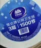 维达有芯大卷纸4层800克*6卷 大盘纸超韧加厚商用厕纸 整箱销售VS4882 实拍图