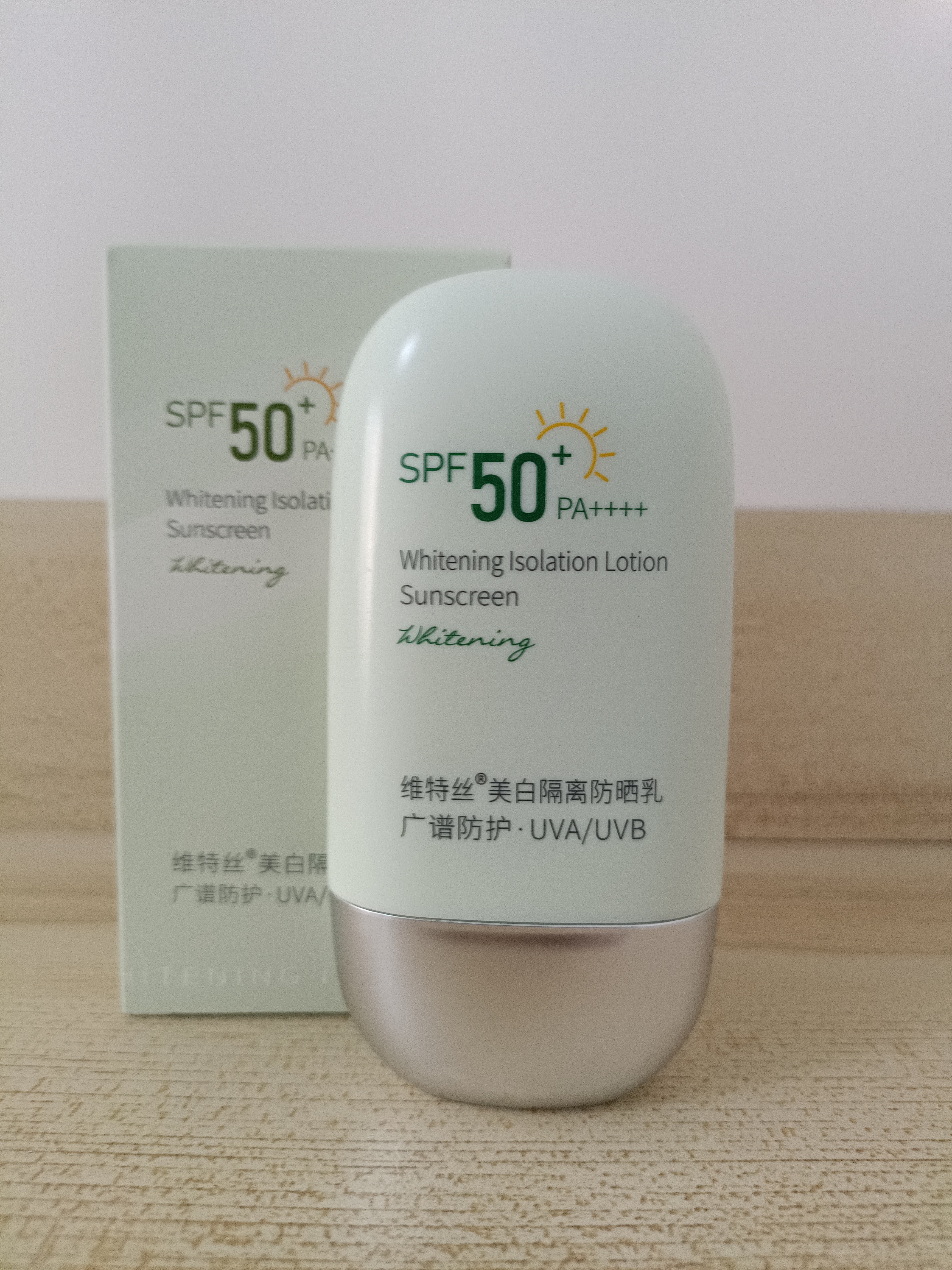 维特丝防晒霜喷雾排榜第一高倍美白防水防汗防紫外线50+户外军训专用 实拍图
