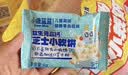 小鹿蓝蓝有机婴标鸡内金小馒头宝宝零食儿童辅食饼干营养奶豆90g 12月+ 实拍图