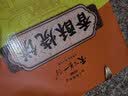 天下第一村山东周村特产烧饼90g*8盒香酥芝麻饼甜咸点心伴手礼中秋送礼礼盒 实拍图