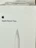 Apple/苹果 Pencil替换笔尖-4个装 苹果笔头手写笔替换笔尖备用笔头笔尖 Apple Pencil通用 实拍图