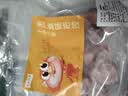 龙大肉食猪棒骨块2斤 ≥30%带肉率 免切猪筒骨猪肉 出口日本级大骨头烧烤 实拍图